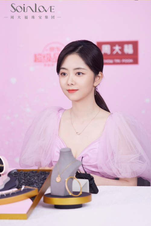 SOINLOVE Я̷ִϣ520*λʾ