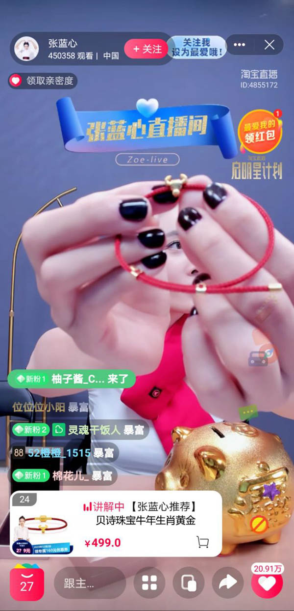 KOLֱƼʫ鱦Ʒ