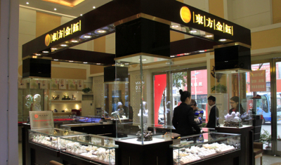 东方金钰丨中国翡翠第一家上市公司