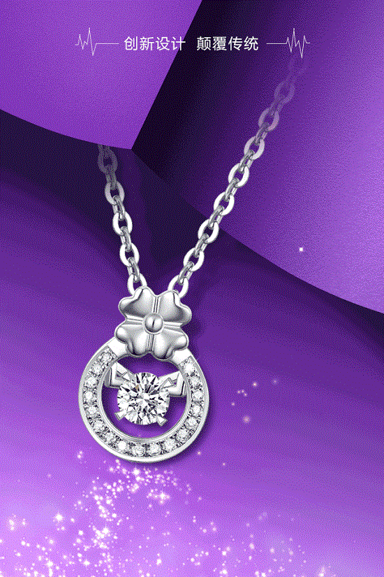 宝怡珠宝星动坠美65璀璨升级星星眨眼的频率像我见你时的心跳