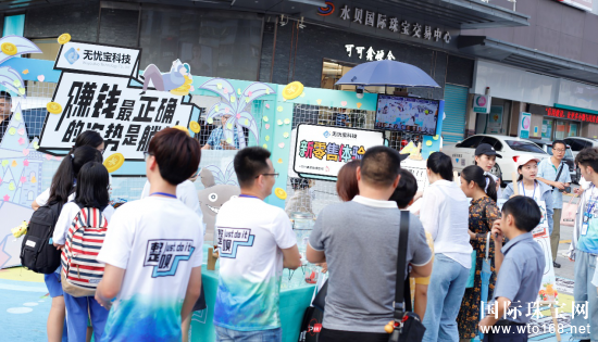 珠宝门店营销新玩法 无忧宝科技新零售体验活动圆满收官