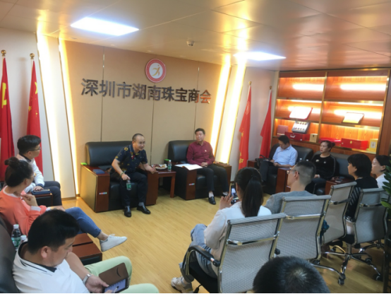 在深部分珠宝商协会秘书长出席会议,深圳市黄金珠宝商会俞熙铃,深圳市